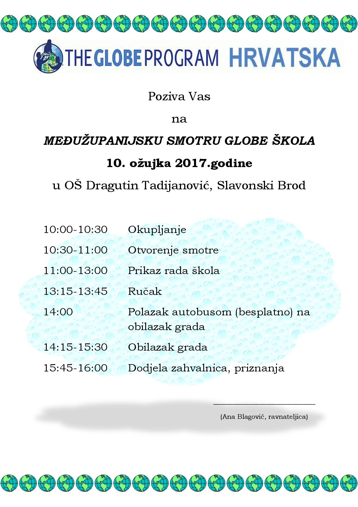 MEUUPANIJSKU SMOTRU GLOBE KOLA